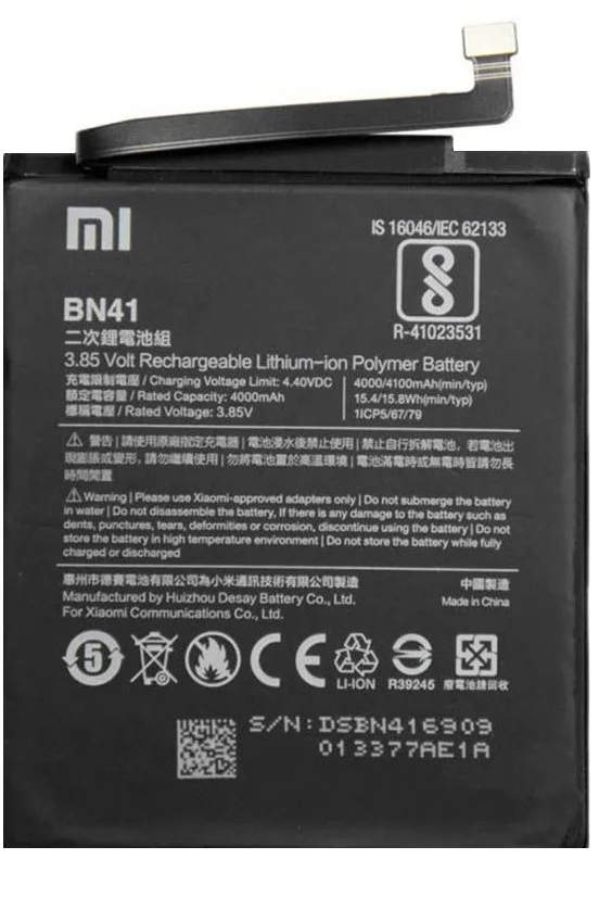 

Аккумулятор Xiaomi BN41 DEJI