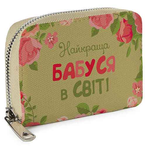 

Кошелёк на замке MINI (текстиль) Найкраща бабуся в світі Presentville 12,5х8,5 см 000175719