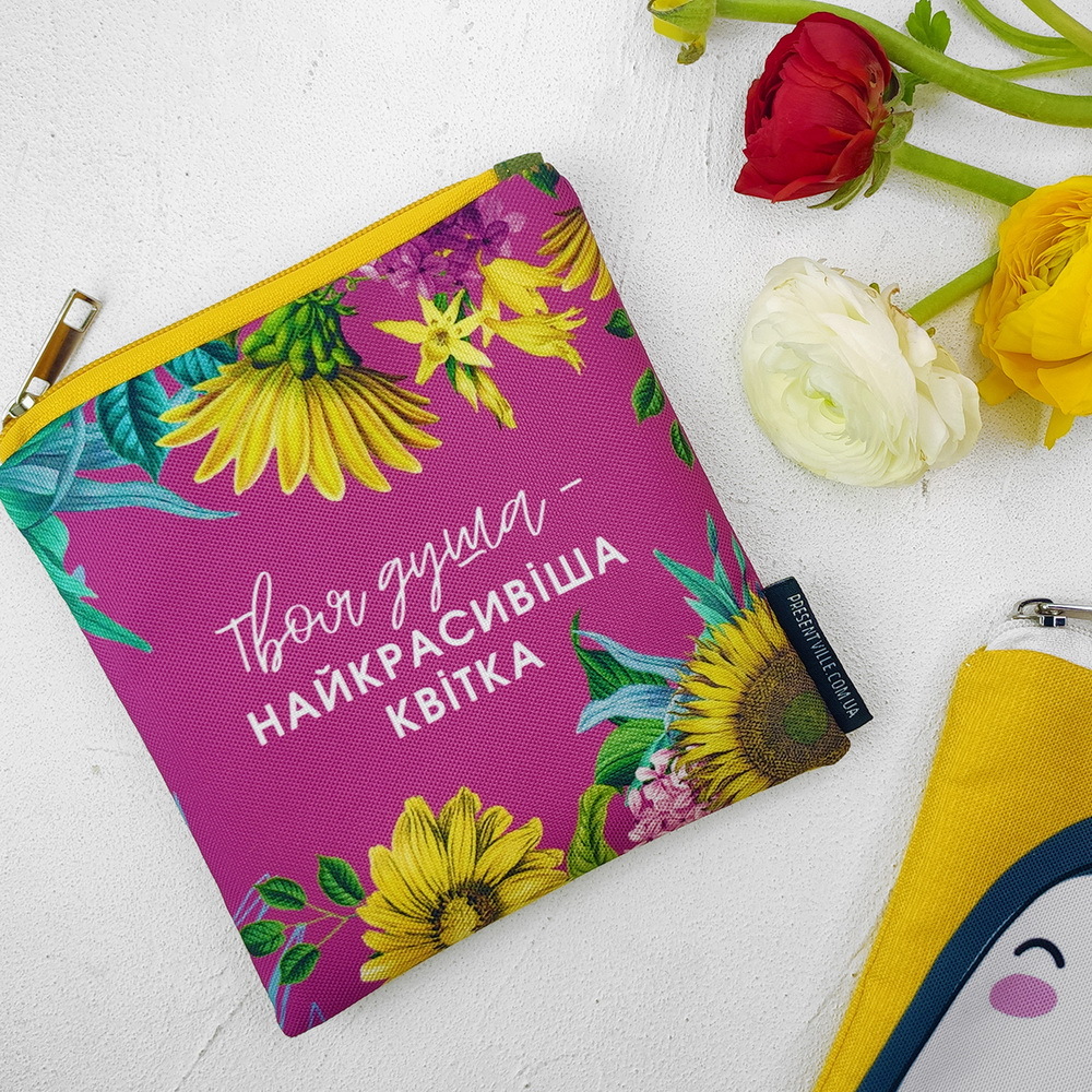 

Косметичка квадратная Basic Твоя душа - найкрасивіша квітка Presentville 16х16 см 000179759