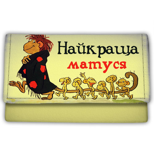 

Косметичка тканевая Найкраща матуся Presentville 21х12 см 000177491