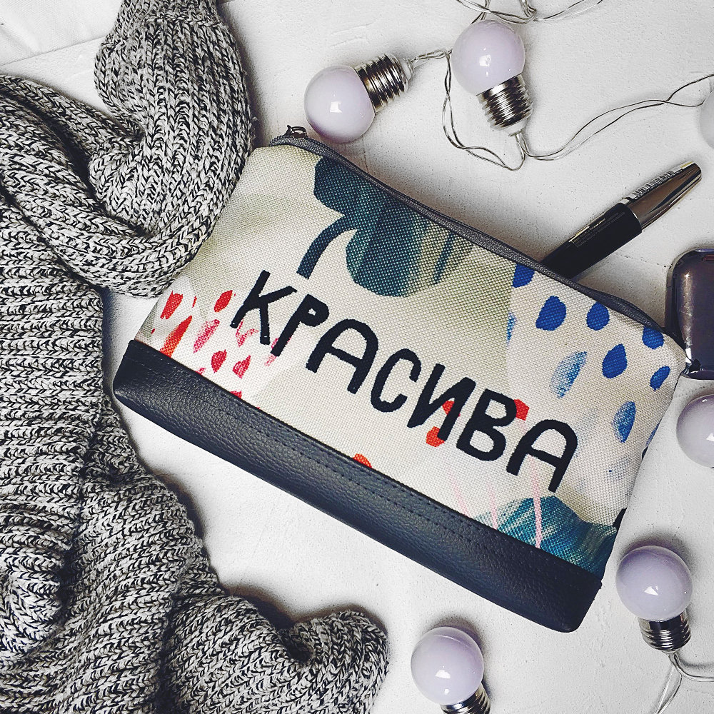 

Косметичка дорожная женская Lovely Красива Presentville 26х15х8 см 000175757