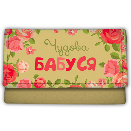 

Косметичка тканевая Чудова бабуся Presentville 21х12 см 000177616
