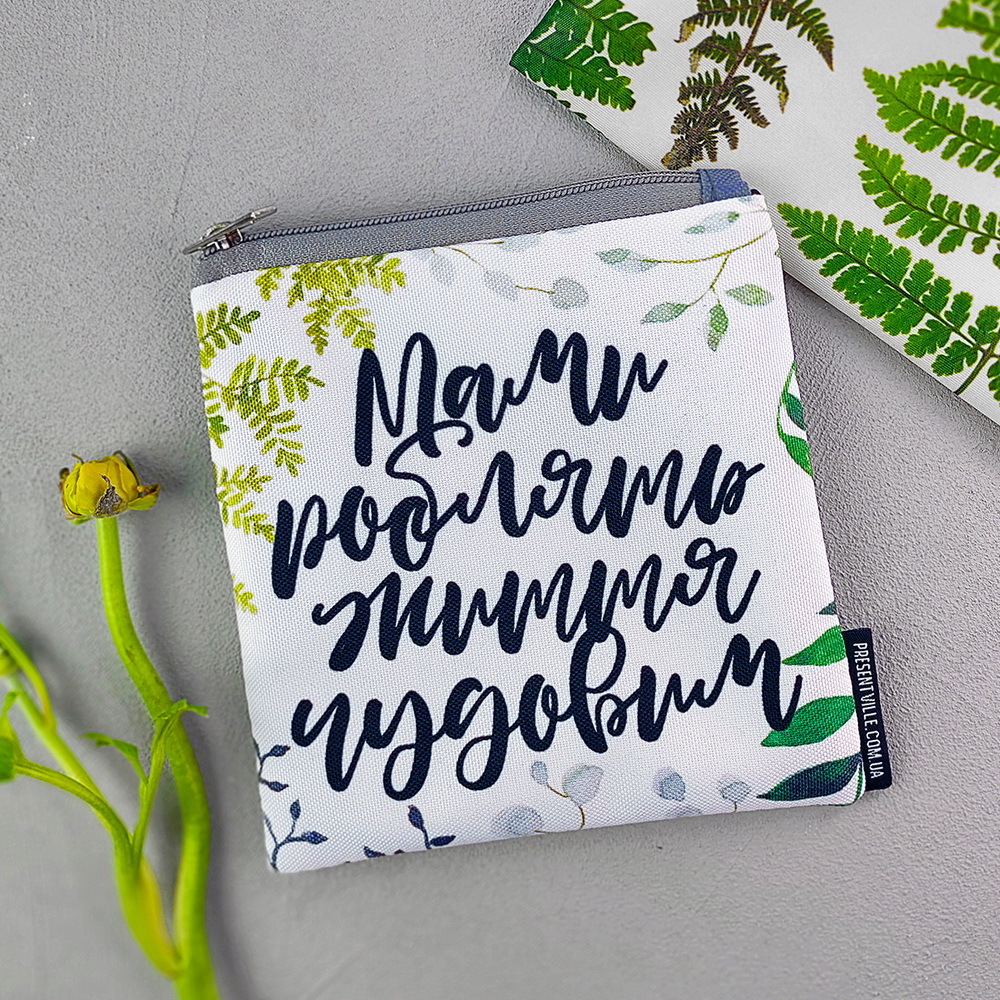 

Косметичка квадратная Basic Мами роблять життя чудовим Presentville 16х16 см 000179760