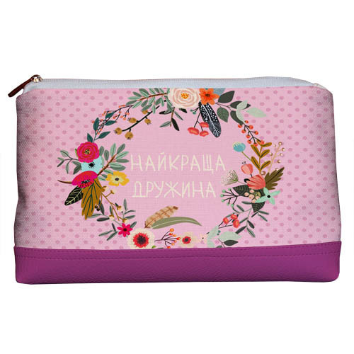 

Косметичка дорожная женская Lovely Найкраща дружина Presentville 26х15х8 см 000176024