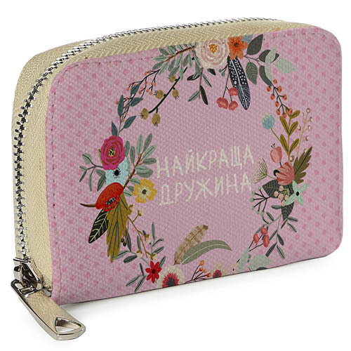 

Кошелёк на замке MINI (текстиль) Найкраща дружина Presentville 12,5х8,5 см 000175968