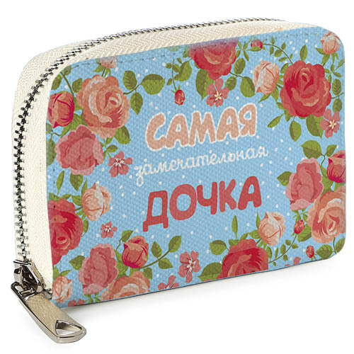 

Кошелёк на замке MINI (текстиль) Presentville 12,5х8,5 см 000175783