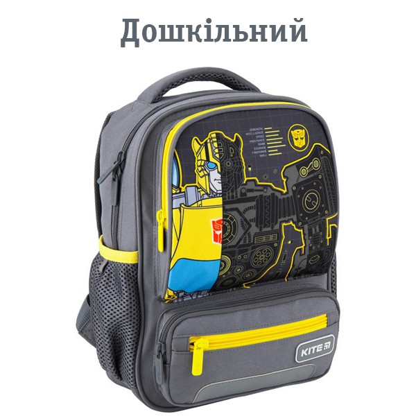 

Рюкзак Kite Transformers 8 л TF20-559XS