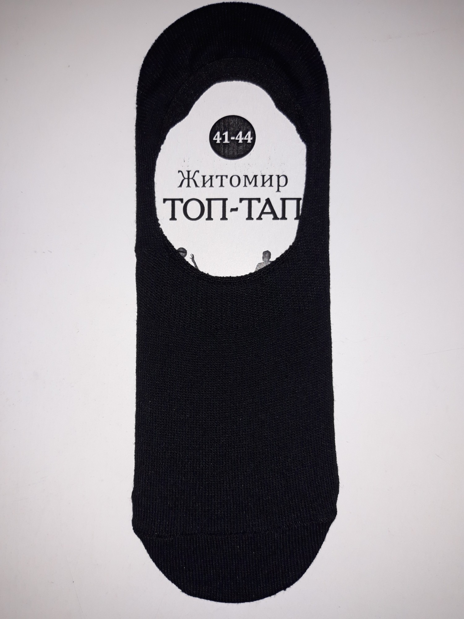 

Сліди Топ-Тап М-115 р  Чорний, Сліди Топ-Тап М-115 р 41-44 Чорний