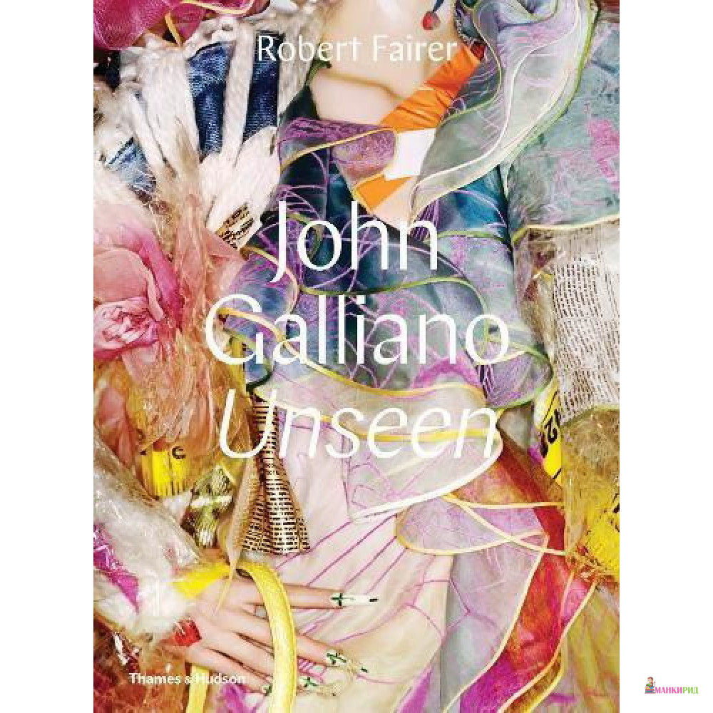 

John Galliano. Unseen - Thames & Hudson - 847185