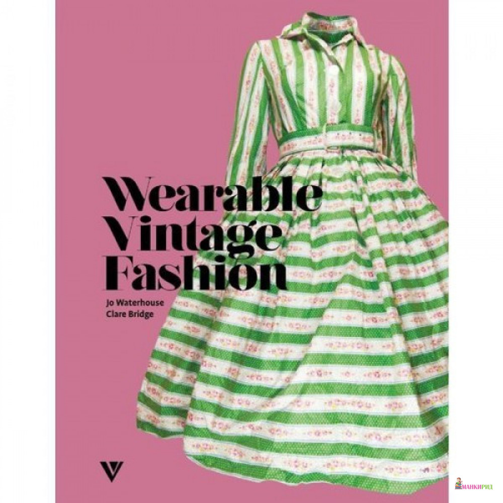 

Wearable Vintage Fashion / Старинная мода - АРТ-РОДНИК - 748634