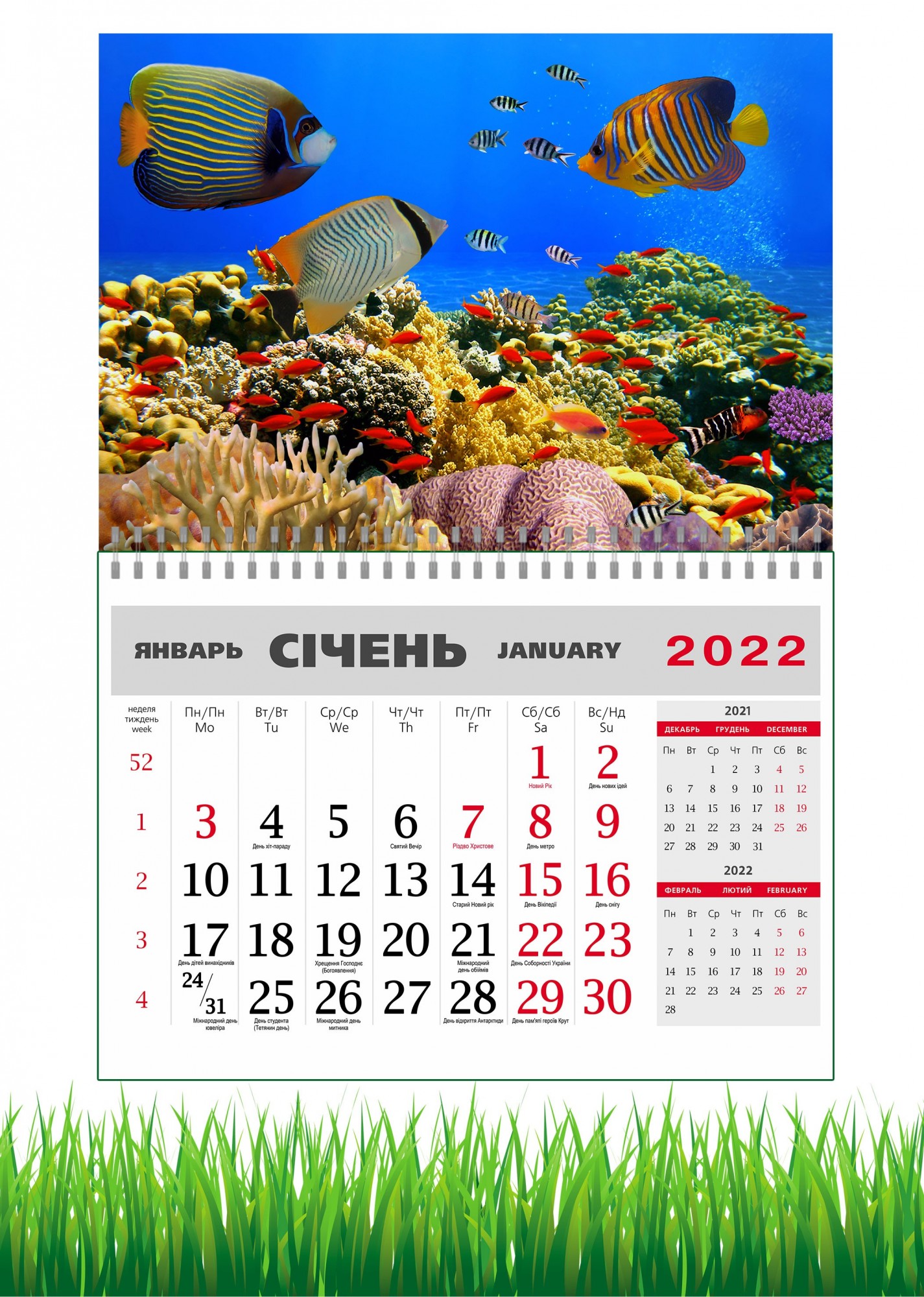 

Календарь Apriori квартальный большой на 2022 год Рыбы Море 42х60 см
