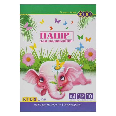

Набор бумаги для рисования ZiBi KIDS Line А4 6 штук по 10 листов 160 г/м² (ZB.1401)