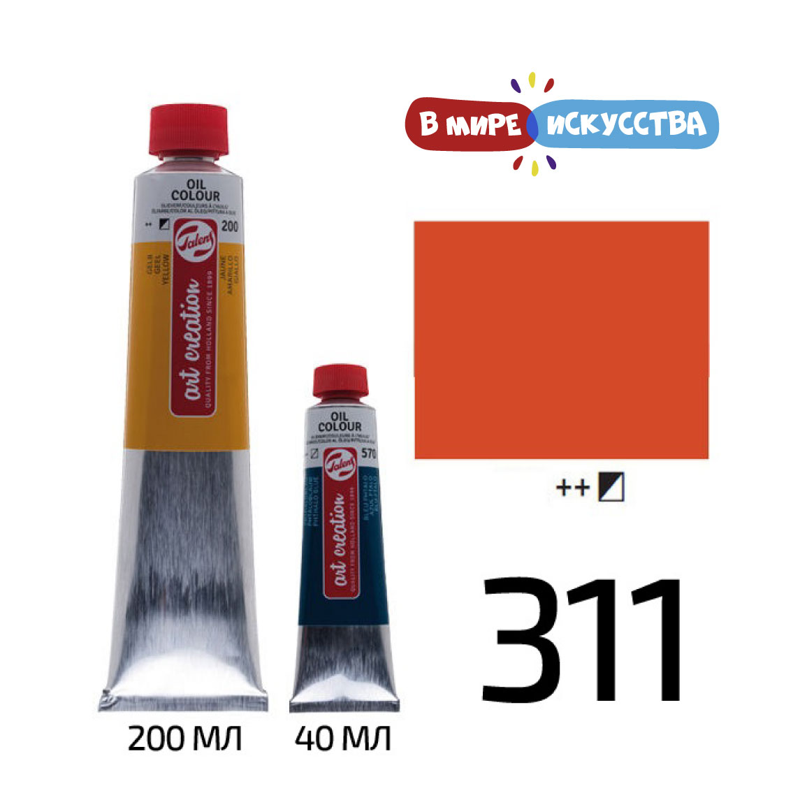 

Краска масляная ArtCreation, (311) Киноварь, 200 мл, Royal Talens