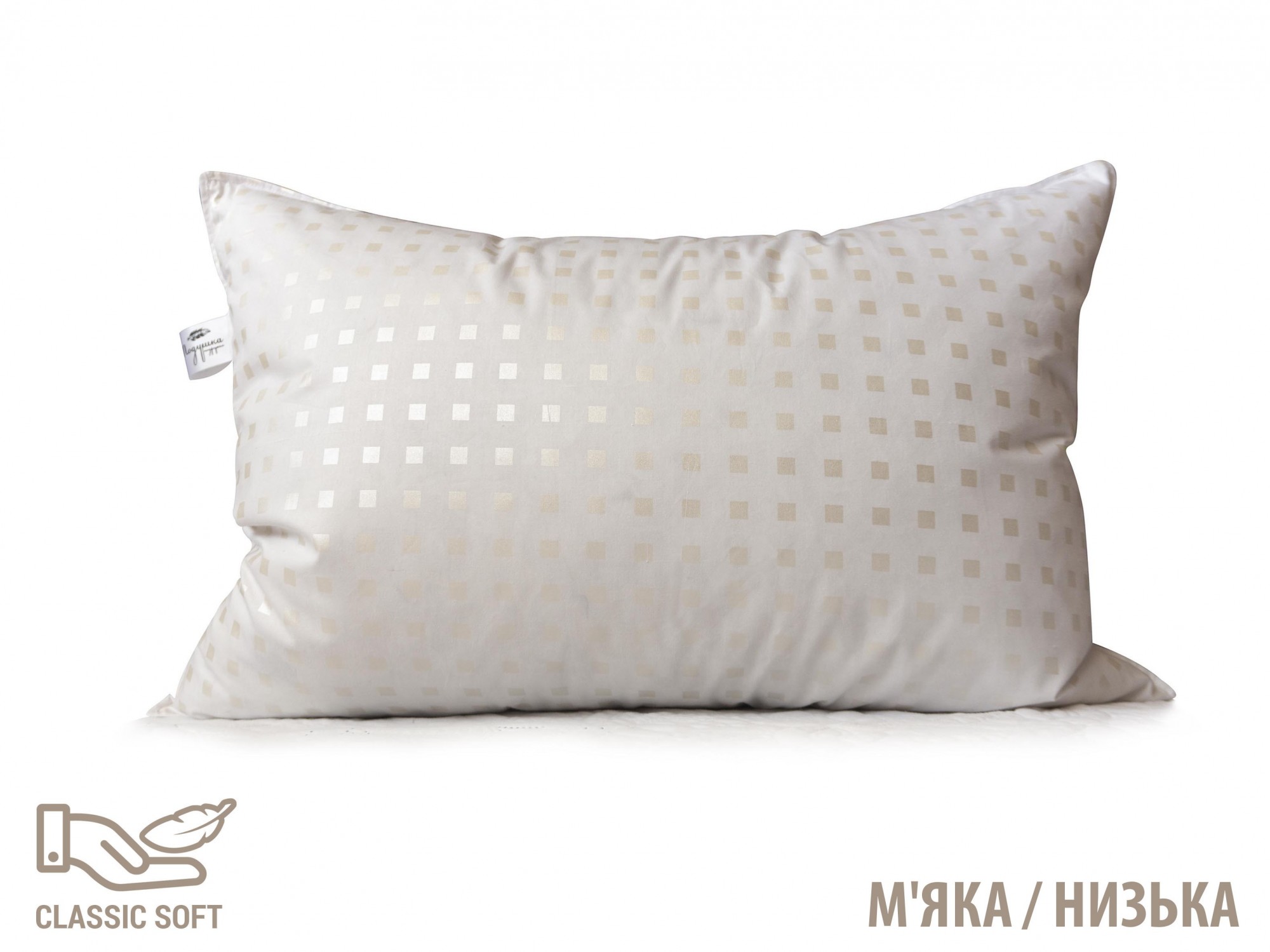 

Подушка натуральная 50х70 пух 30% Classic Soft белая Подушка-подружка для сна