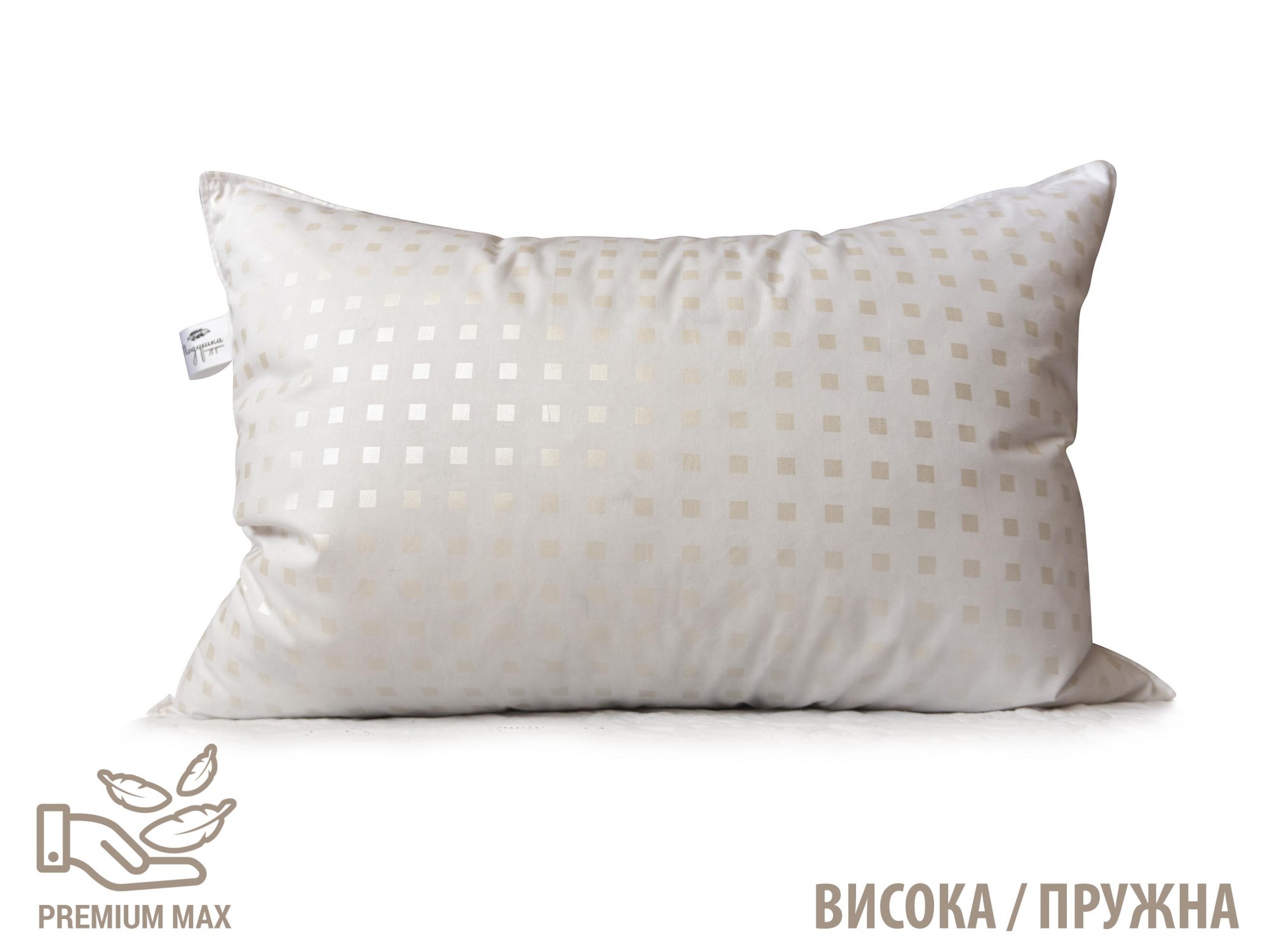 

Подушка 50% пух высокая 50х70 белая Premium Max белая в сумке Подушка-подружка 4 сезона