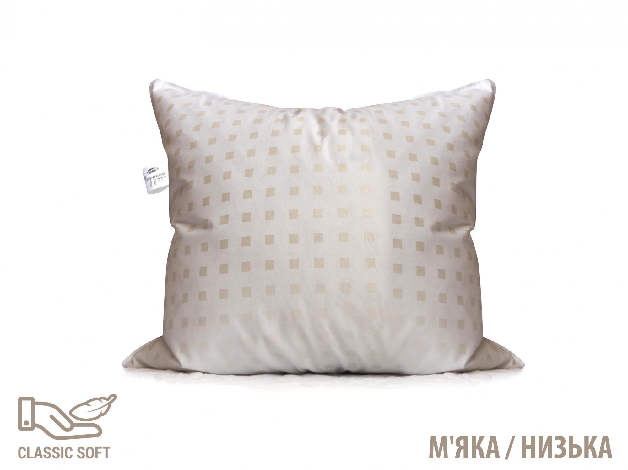 

Подушка натуральная 60х60 пух 30% Classic Soft белая Подушка-подружка для сна