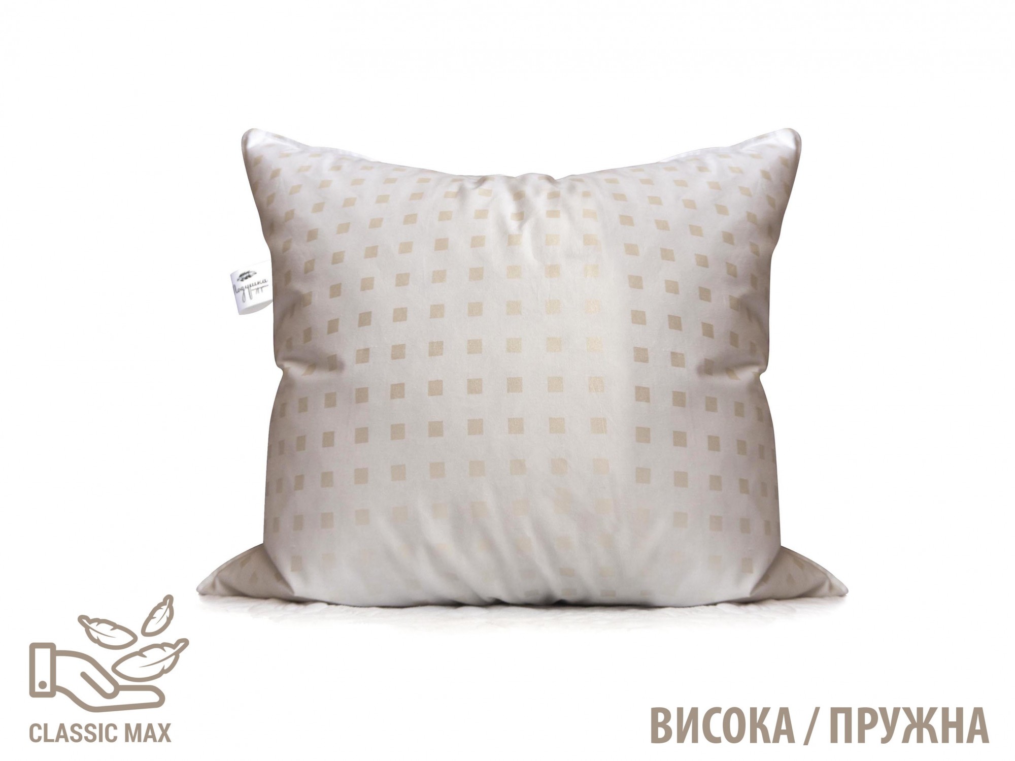 

Подушка размер 70х70 пуховая (перо-пух 50%) Classic Max белая Подушка-подружка