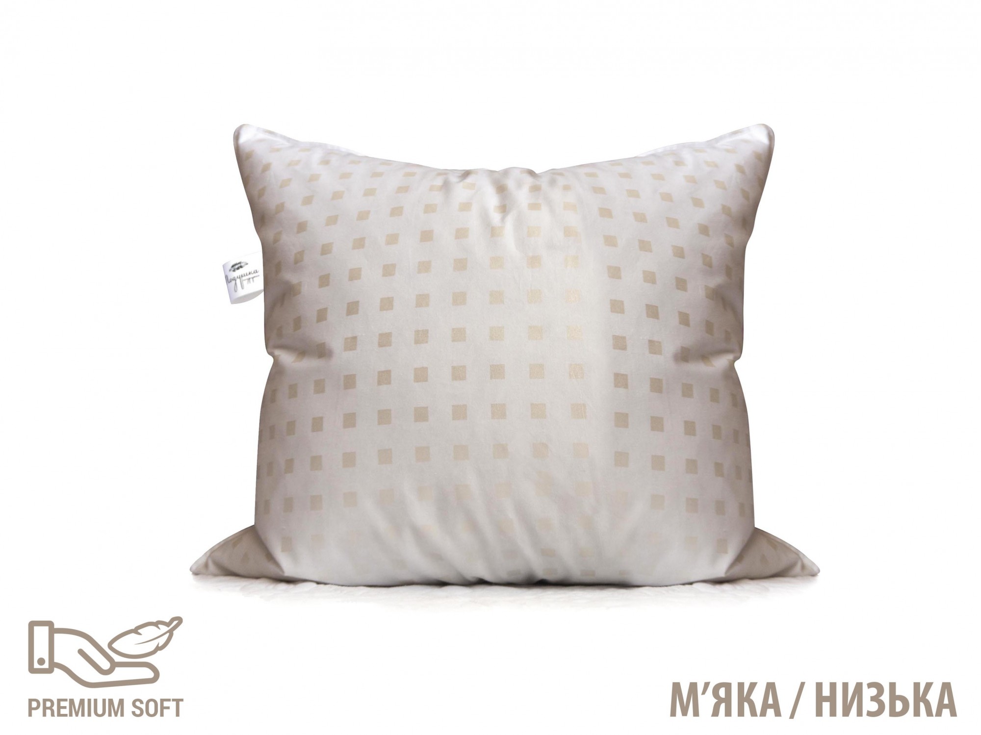 

Подушка белая Подушка-подружка (пух 50%) 70x70 Premium Soft сумка в комплекте