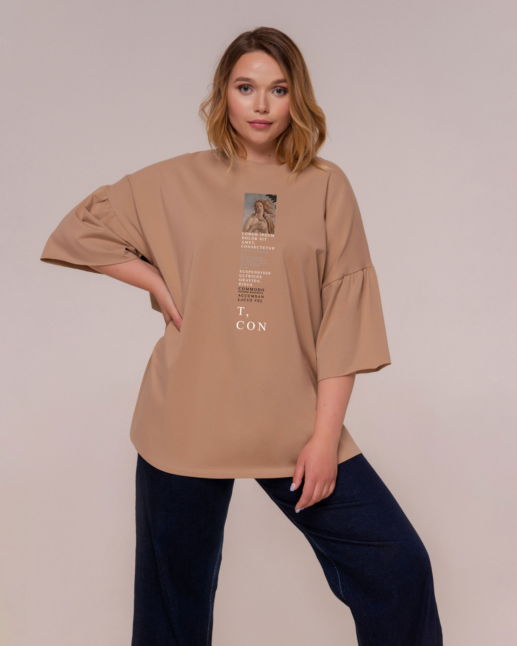 

Футболка oversize со сборкой  (ФБ-068-005-219 - 44452, Футболка oversize со сборкой 4XL (ФБ-068-005-219 - 44452)
