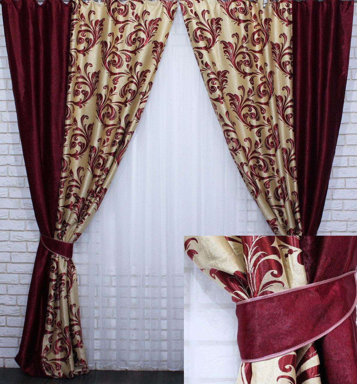 

Комбіновані штори Chtextil з ткани блекаут. Код: 014дк (062(Б)-130) Ширина кожної штори 1.5м