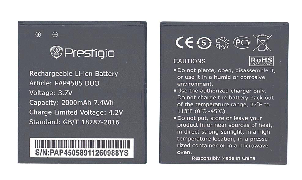 Аккумулятор для смартфона Prestigio PAP4505 4505 Multiphone 3.7V Black .