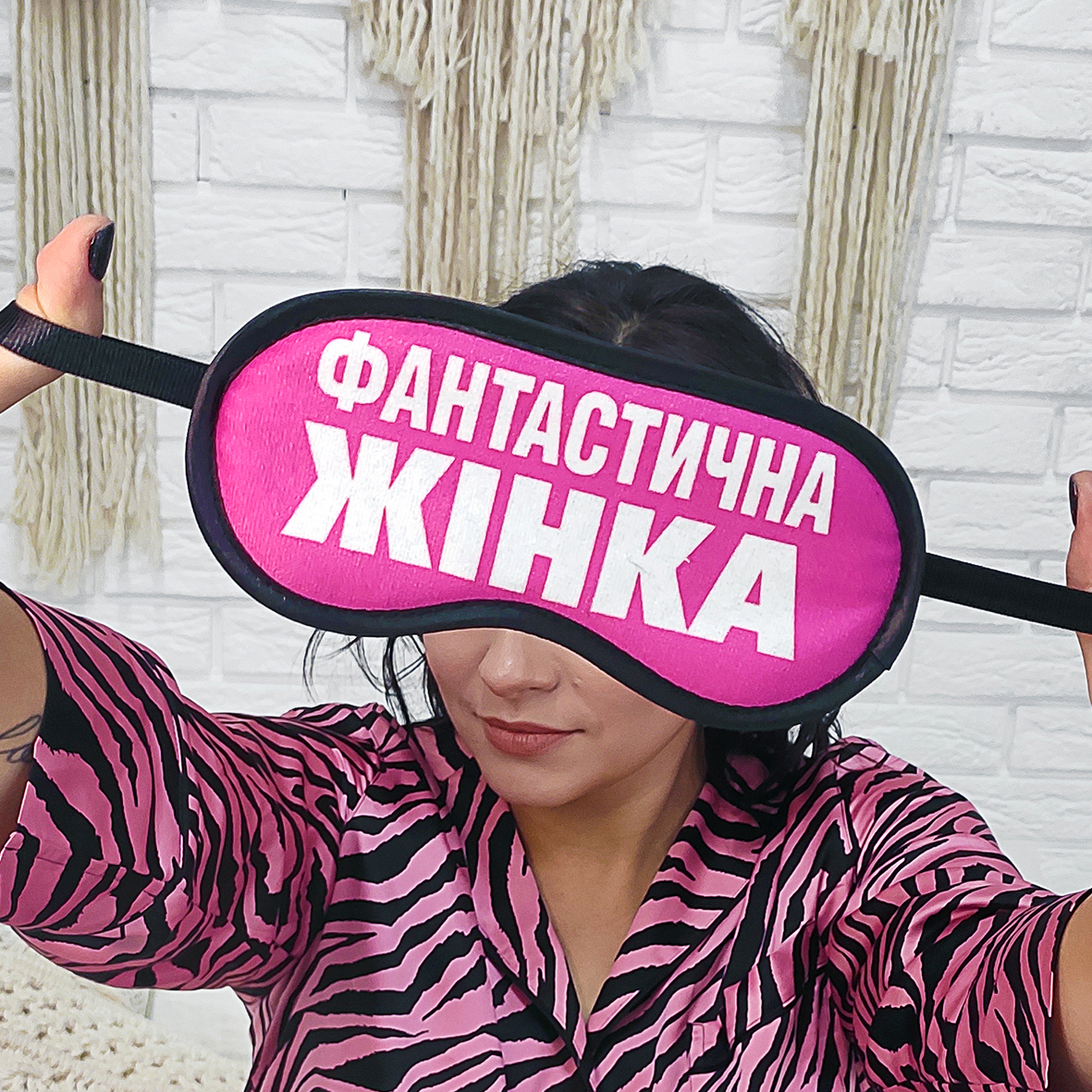 

Маска для сна Фантастична жінка Presentville 18,5х8,5 см 000179356