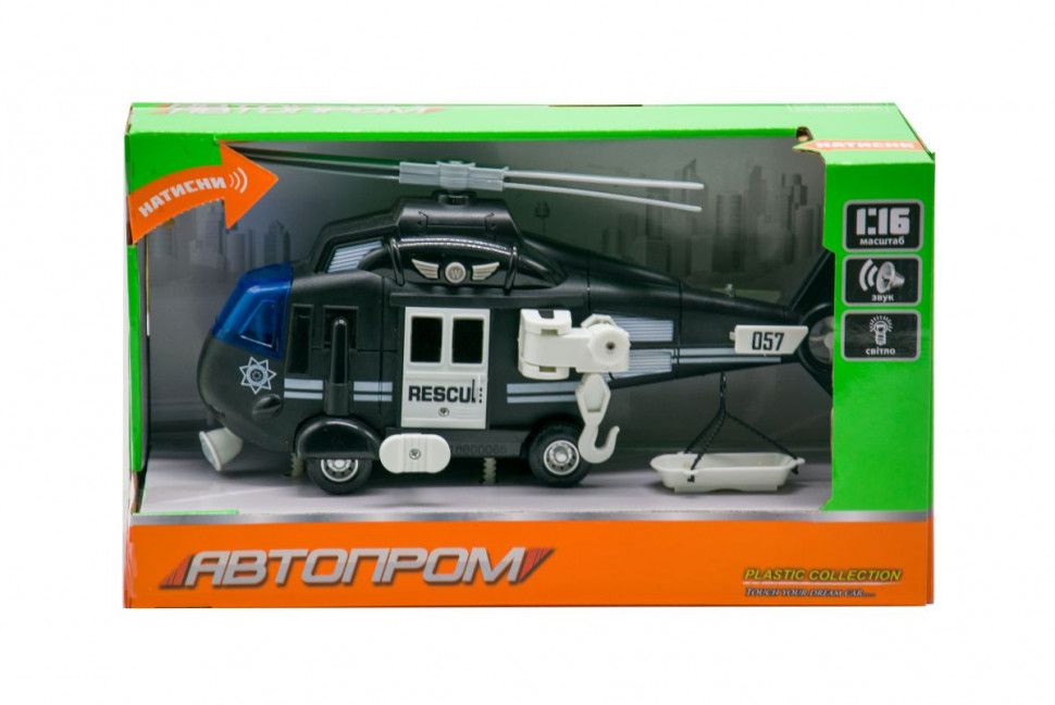 

Игрушка Вертолет 7674 со звуковыми эффектами (Черный)
