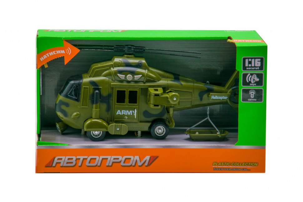 

Игрушка Вертолет 7674 со звуковыми эффектами (Зеленый)