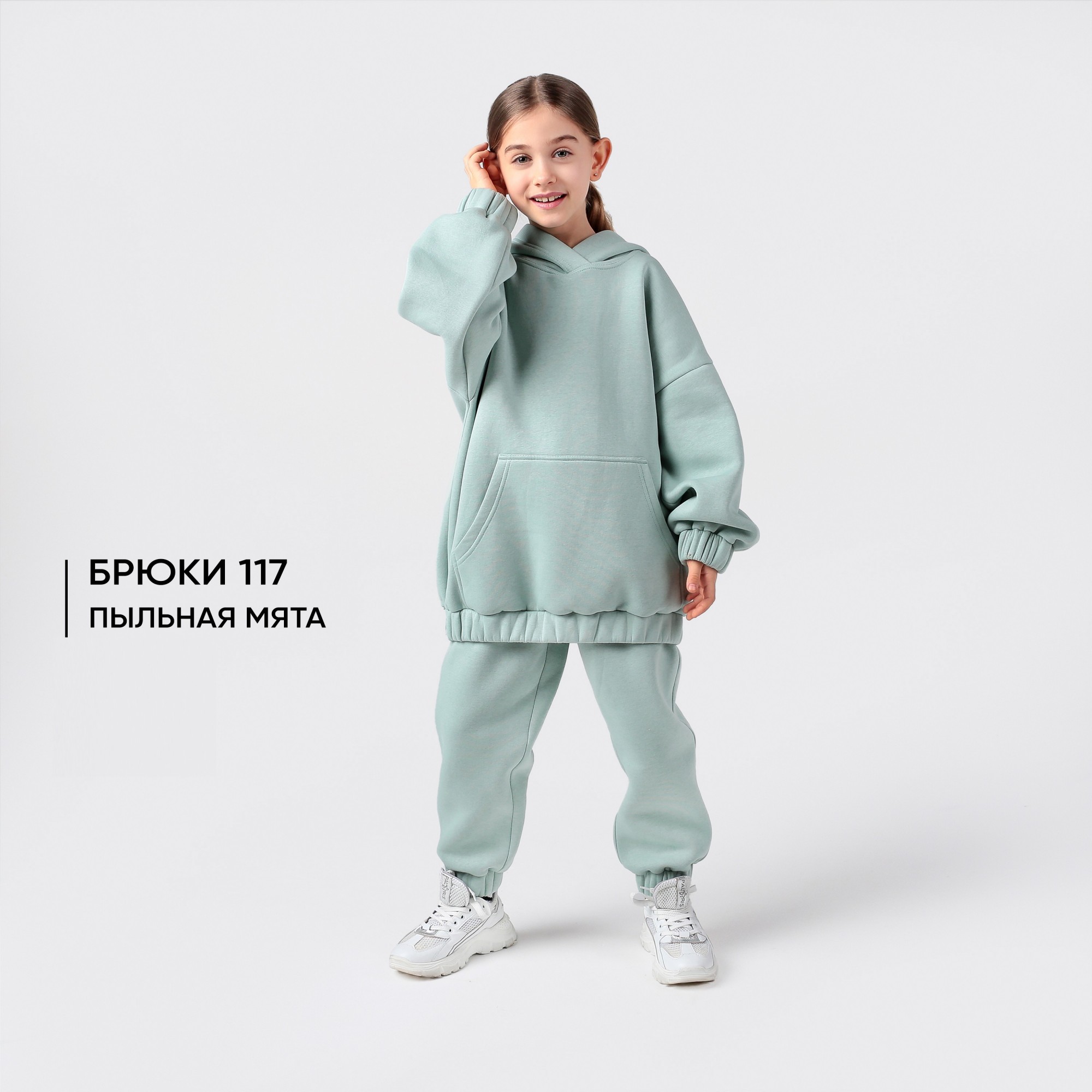 

Детские спортивные штаны джогеры для девочки Mone kids мятный р. 122