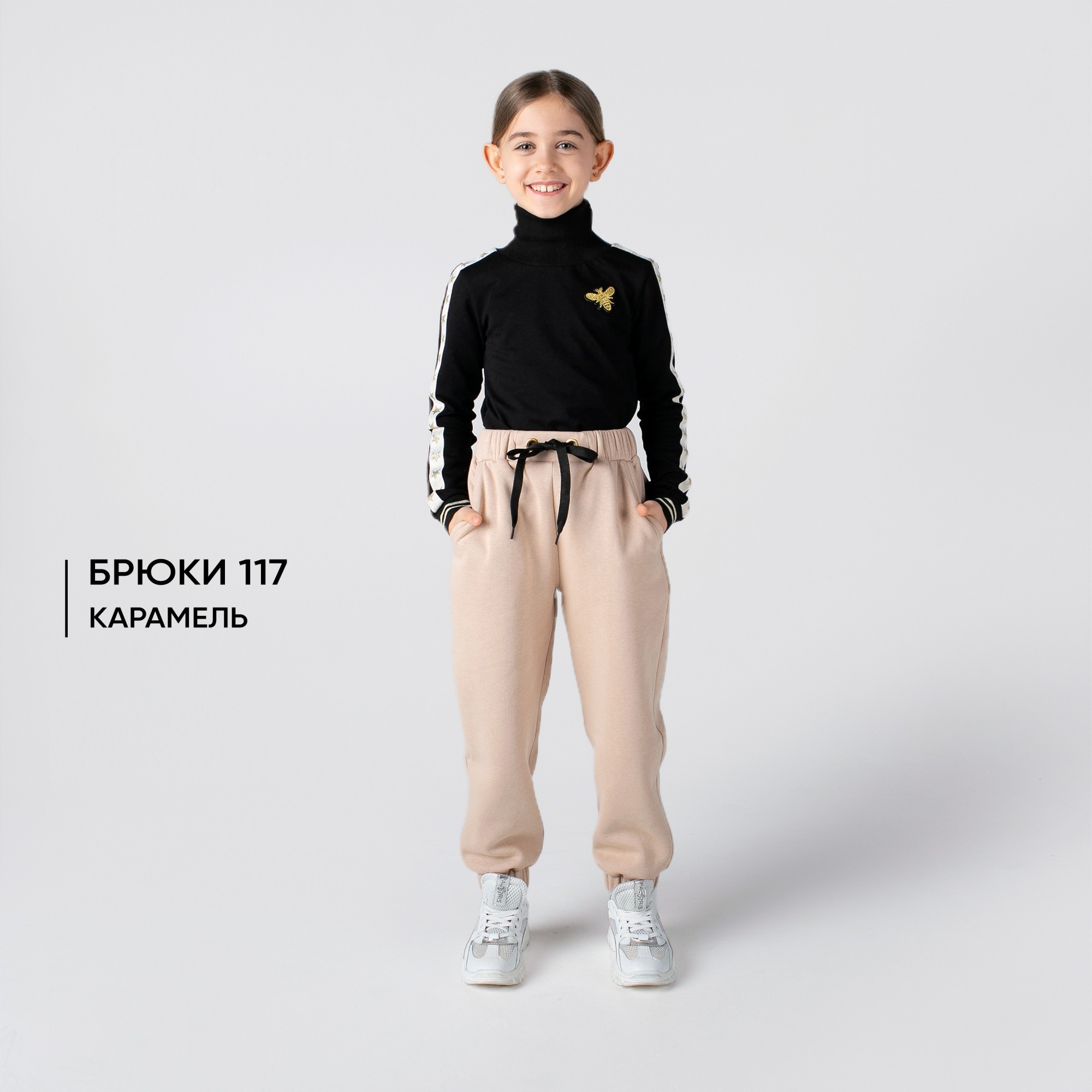 

Детские спортивные штаны джогеры для девочки Mone kids карамельный р. 128