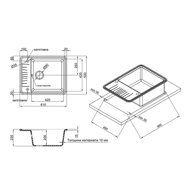 

Кухонна мийка Qtap CS 6250 White (QT6250WHI650)
