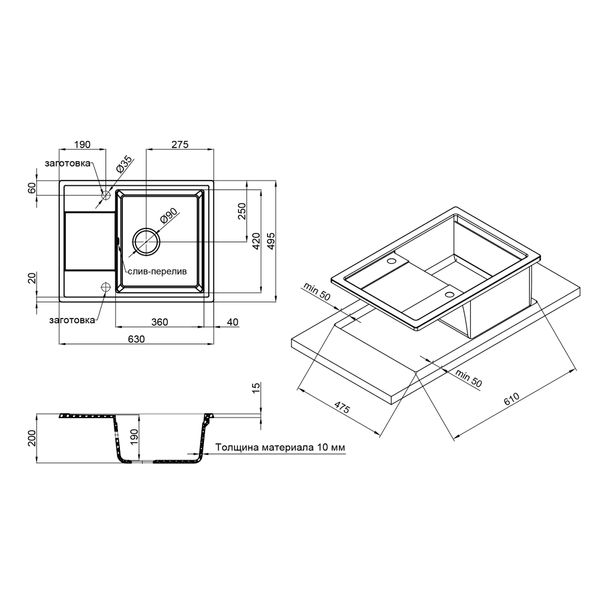 

Кухонна мийка Qtap CS 6450 White (QT6450WHI650)