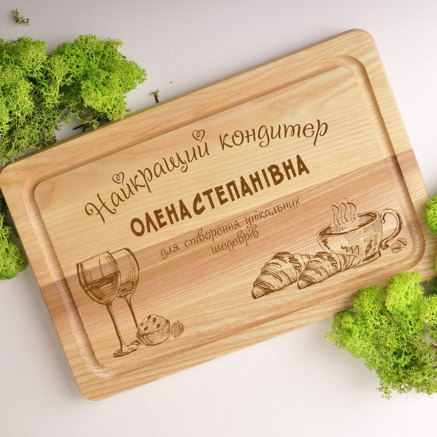 

Разделочная доска с гравировкой 45х30 натуральное дерево 140148 DONITO