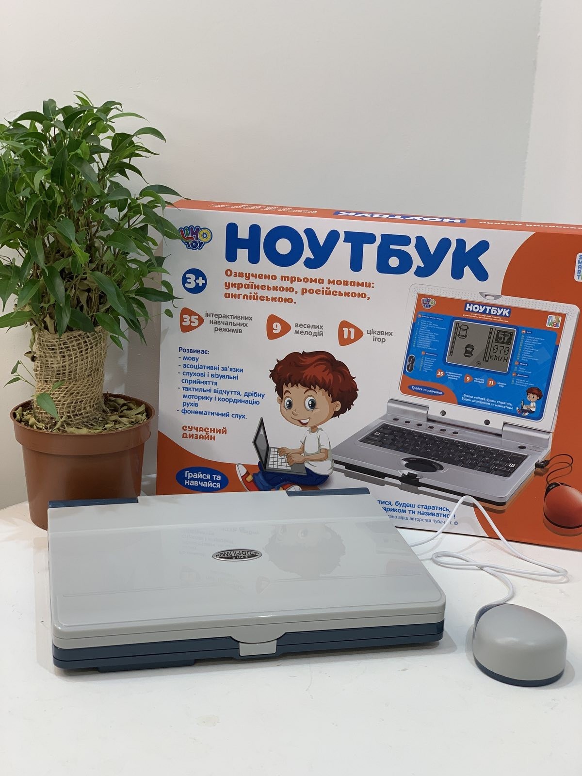 

Ноутбук детский, интерактивный, серого цвета, Limo Toy