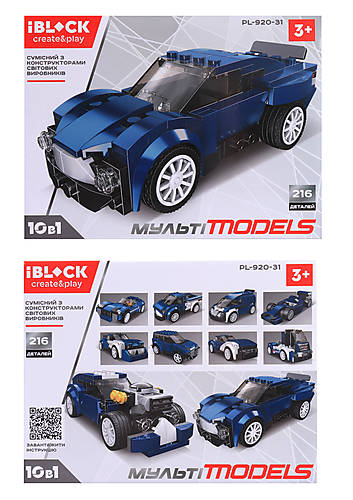 

Конструктор "Мульти Models" 10в1, 216 деталей IBLOCK (PL-920-31)