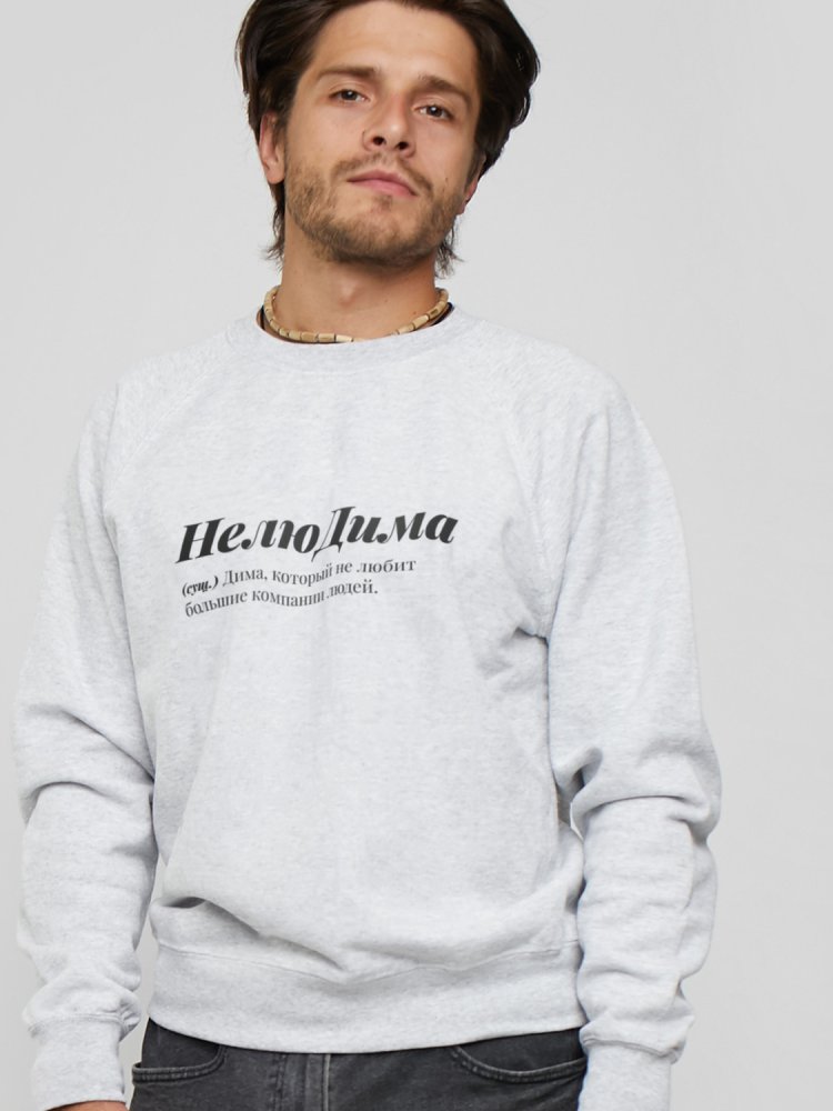 

Свитшот утепленный YAPPI MSWG1288  Серый, Свитшот утепленный YAPPI MSWG1288 M Серый