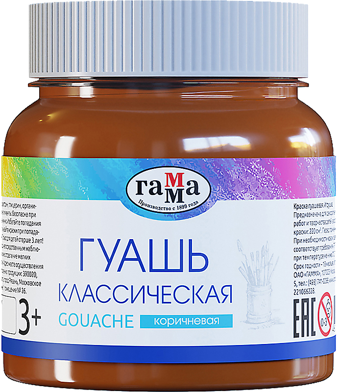 

Гуашь Гамма Классическая 220 мл Коричневая (221066228)