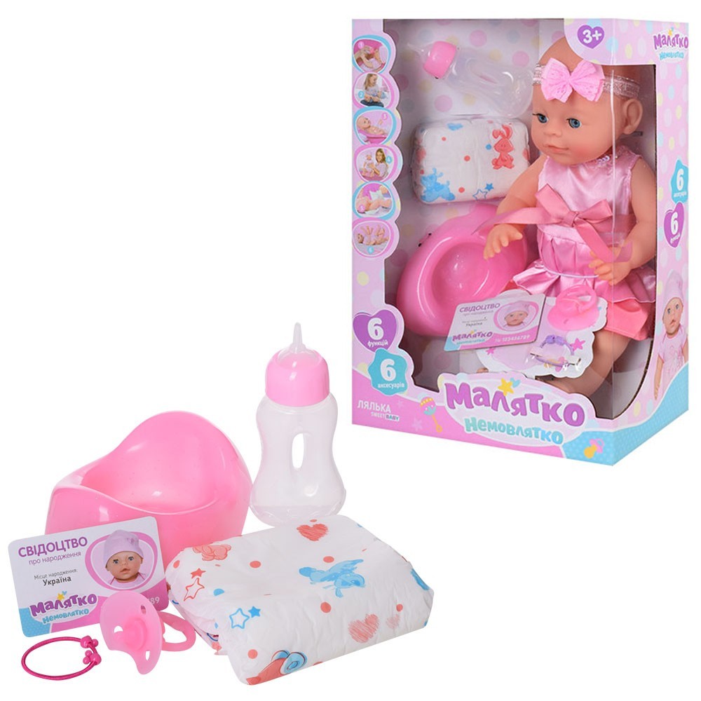 

Игрушечный Пупс Limo Toy YL1710I-S-S-UA Атласное платье 38см