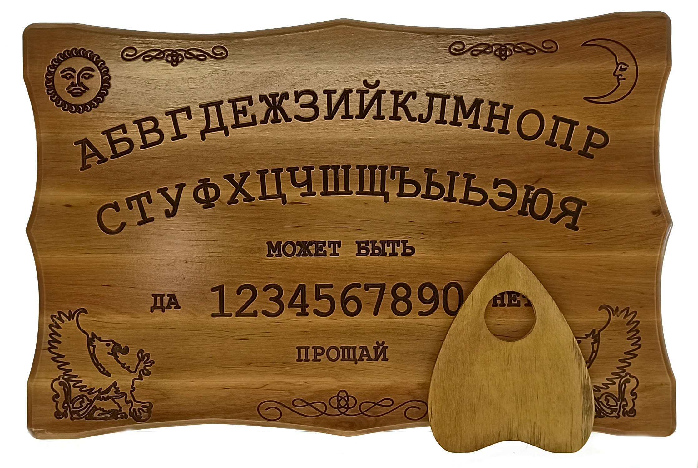 

Спиритическая доска Уиджа OUIJA с планшеткой