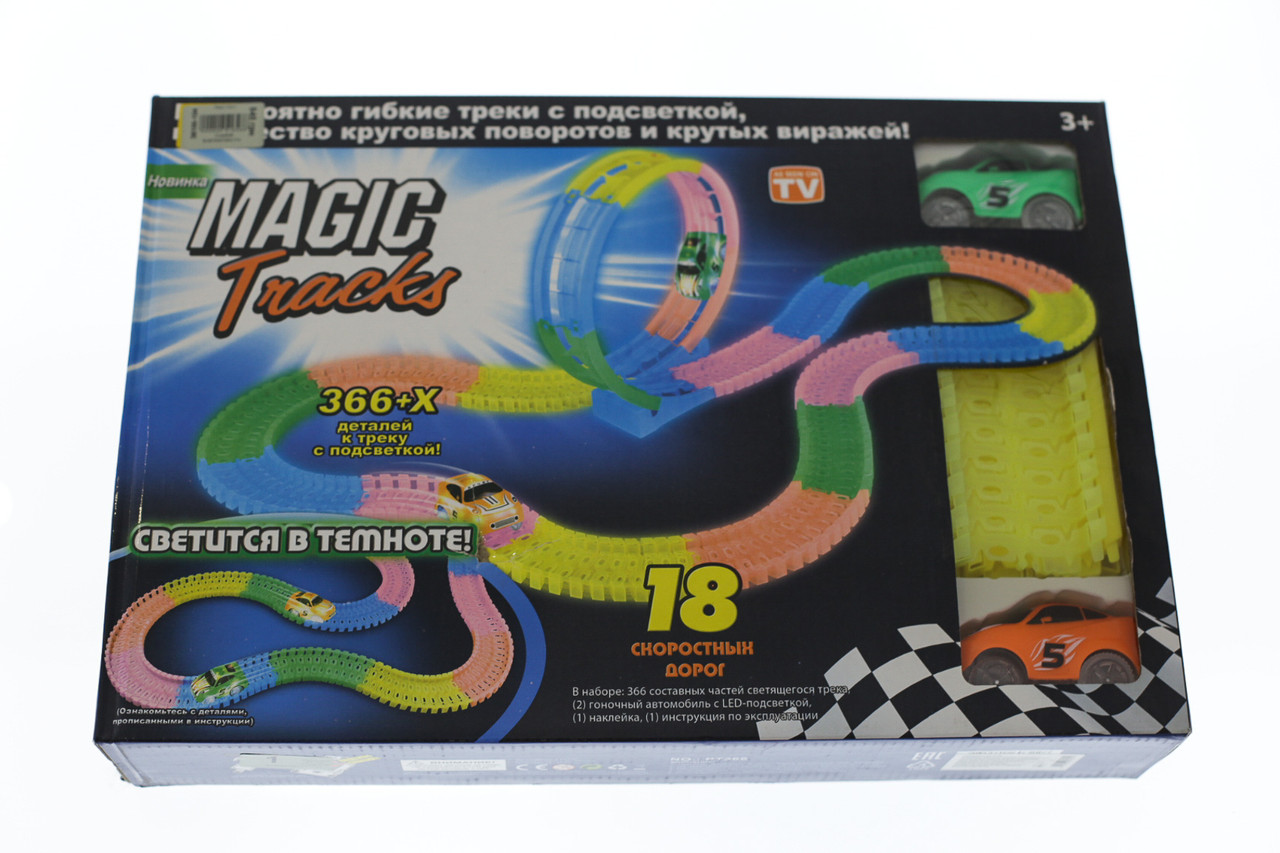 

Magic track для мальчика Monobrend