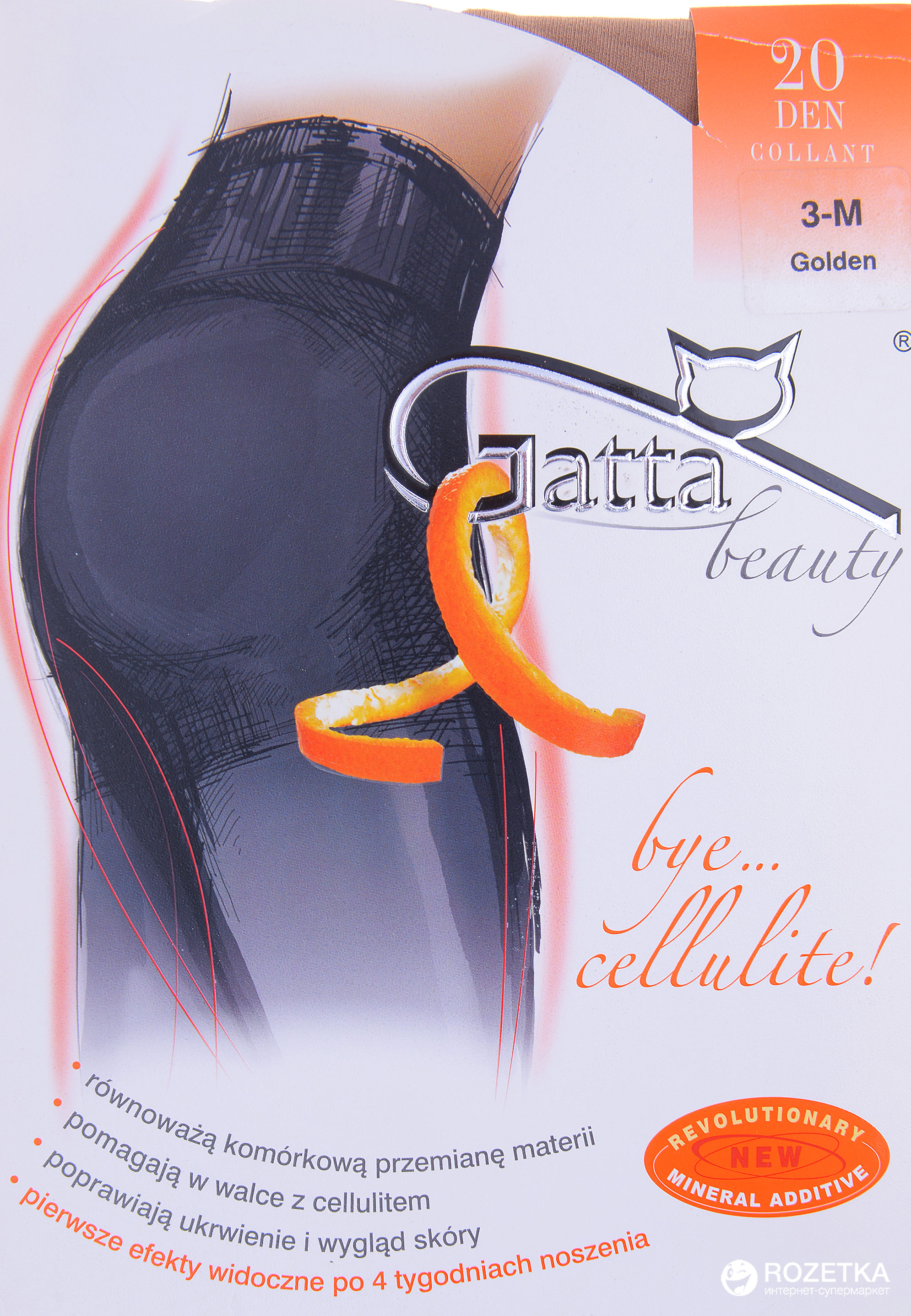 

Колготки Gatta Bye Cellulite 20 Den  р Golden, Колготки Gatta Bye Cellulite 20 Den 2 р Golden