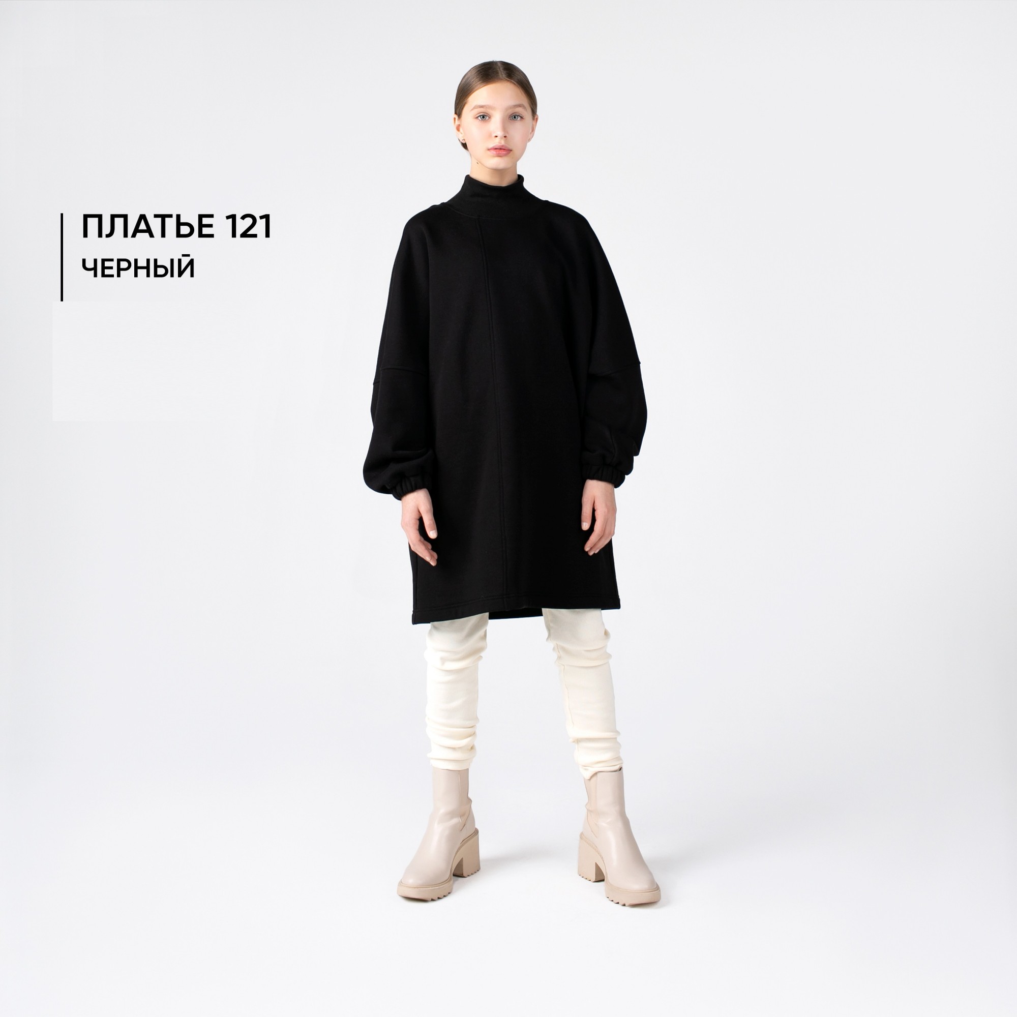 

Детское платье для девочки Mone kids спортивное oversize воротник стойка черный р. 152