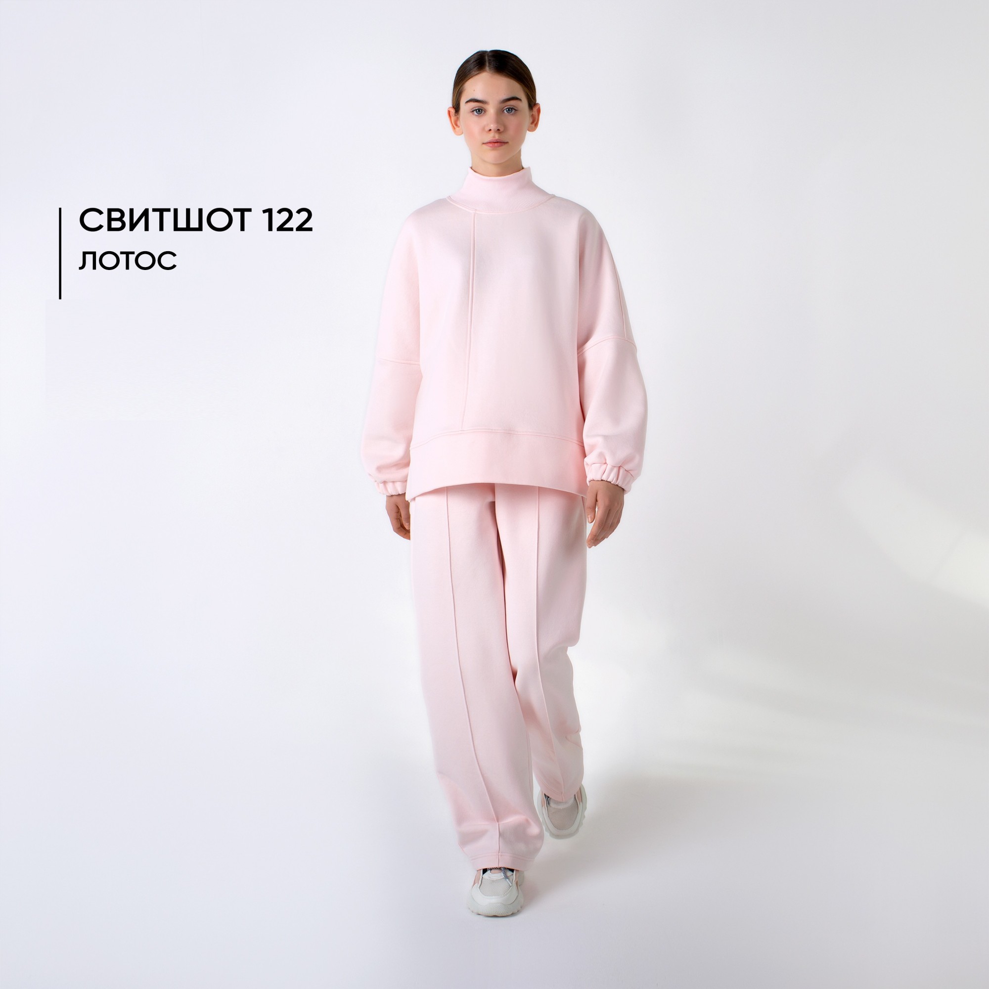 

Детский свитшот для девочек Mone kids oversize лотос р.152