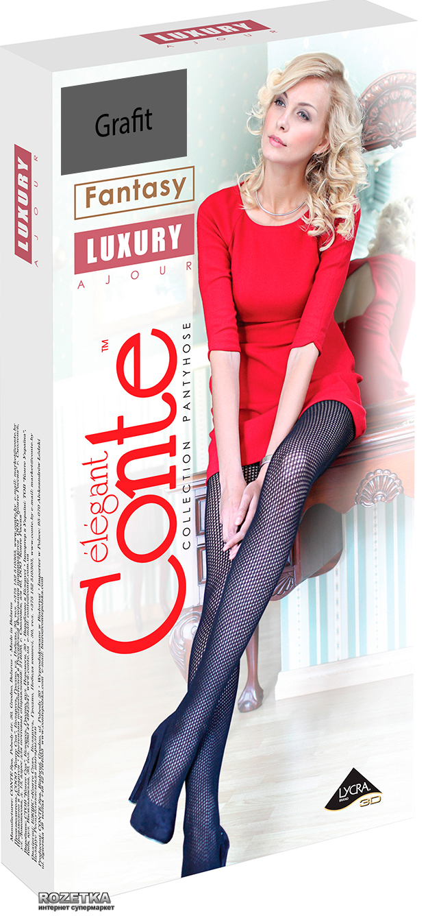 

Колготки хлопковые Conte Fantasy Luxury  р Grafit, Колготки хлопковые Conte Fantasy Luxury 2 р Grafit