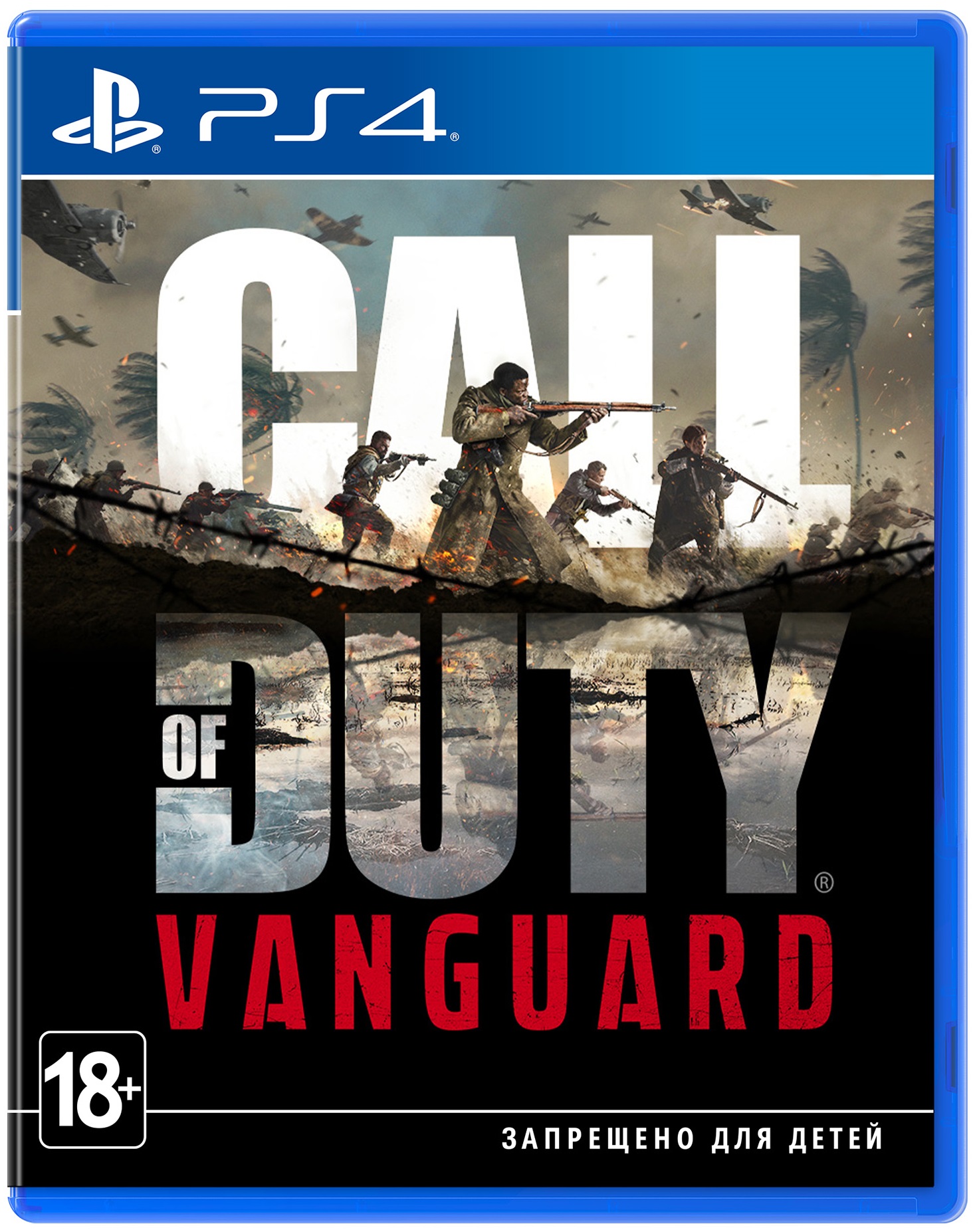 

Игра PS4 Call of Duty Vanguard [Blu-Ray диск] (1072093)