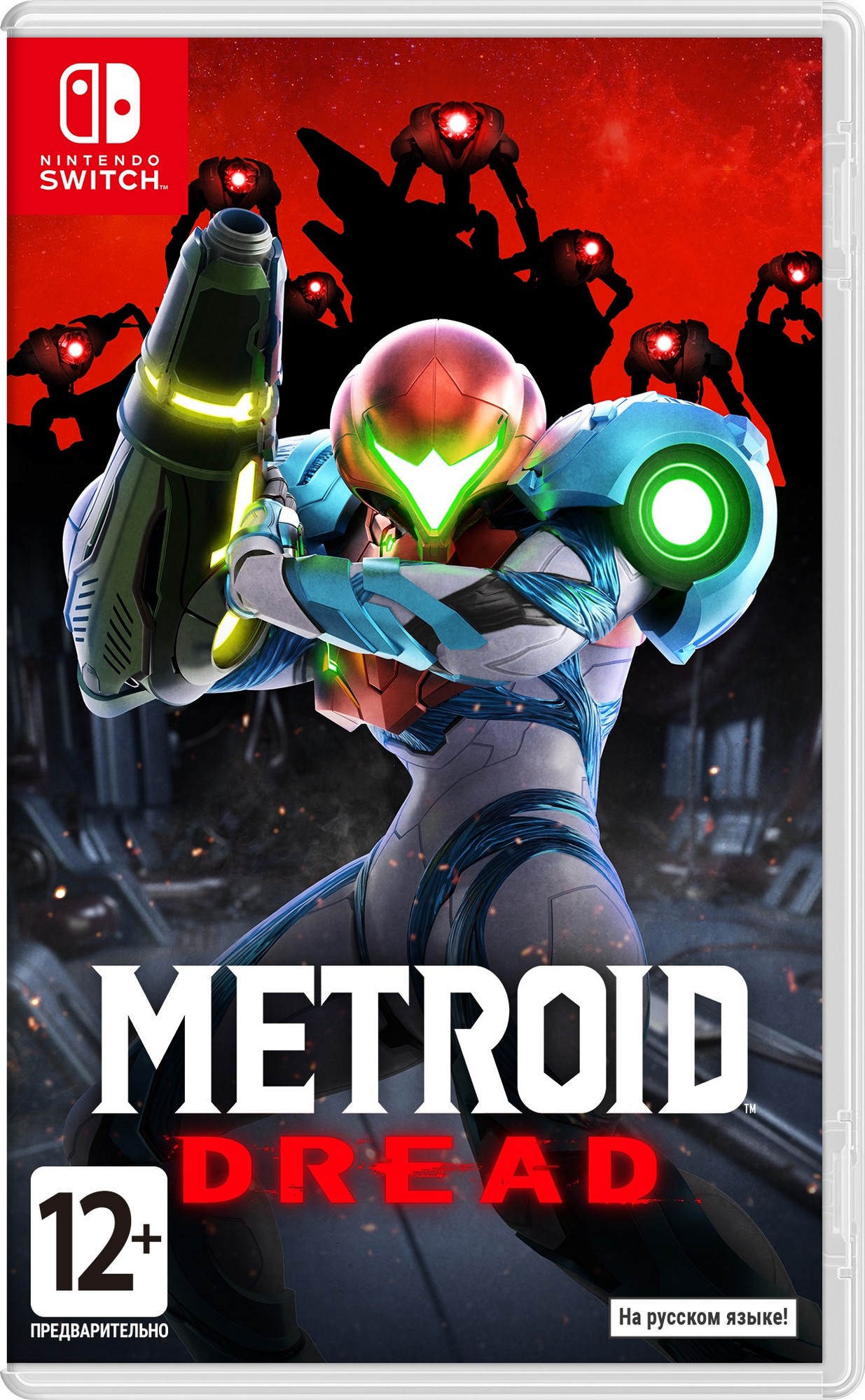 

Игра Switch Metroid Dread (45496428440)
