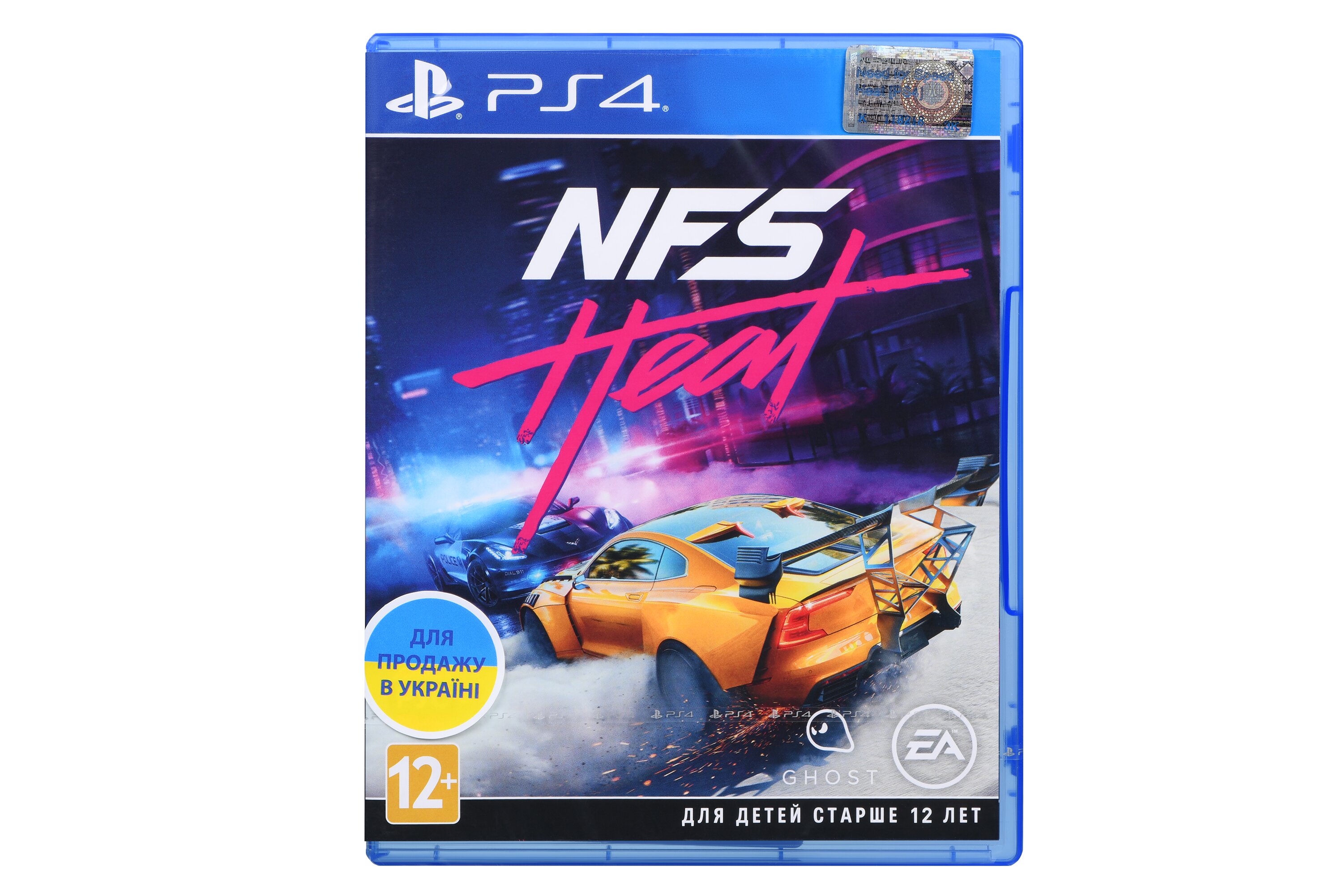 

Игра для PS4 Need For Speed Heat Blu-Ray диск (1055183)