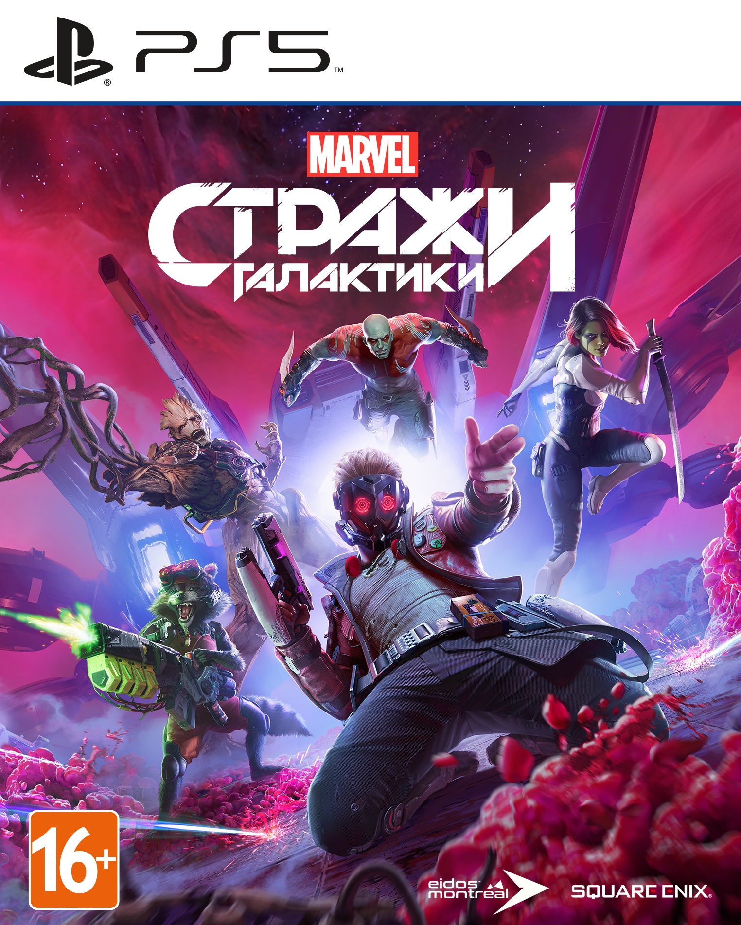 

Игра PS5 Guardians of the Galaxy Blu-Ray диск (SGGLX5RU01)