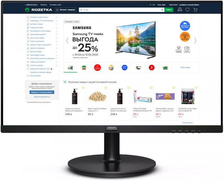 

Монитор Philips 21,5" (221V8A00)