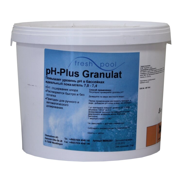 

pH плюс Chemoform 5 кг гранулы